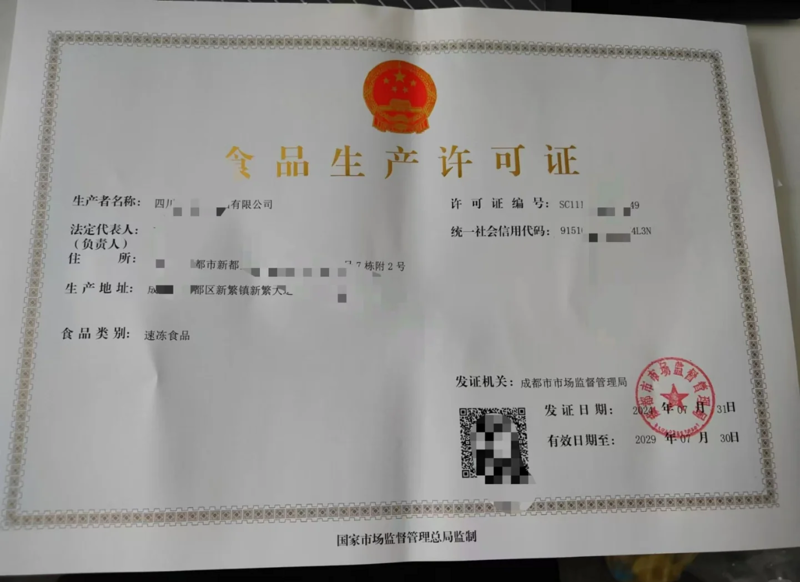 苏州食品科技：现代与传统交织的艺术
